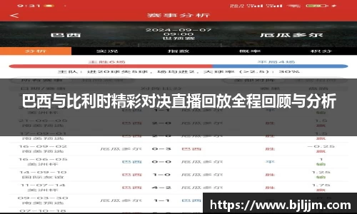 一竞技官网