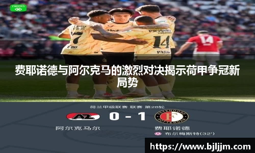 一竞技
