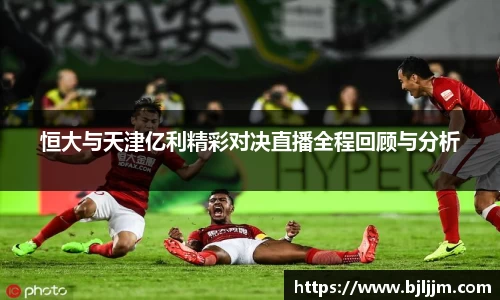一竞技APP