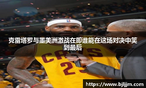 一竞技APP